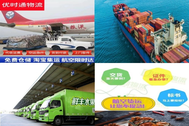 南岳到丹麦航空货运公司-南岳到丹麦物流专线
